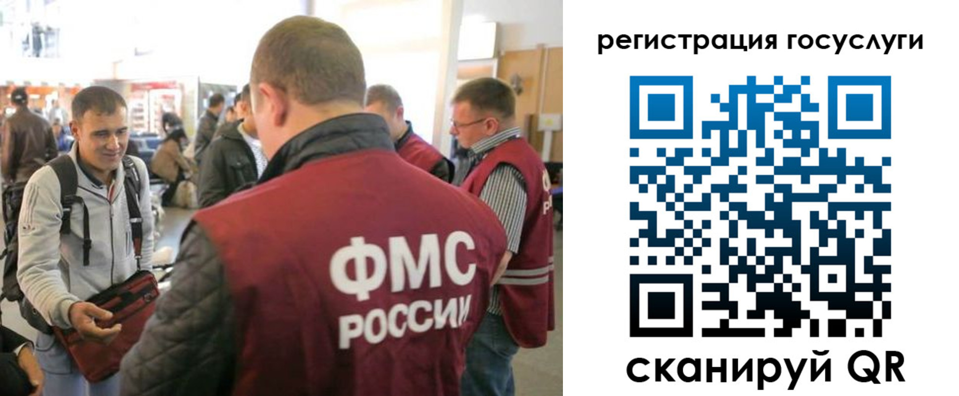 где прописаться в Симе
