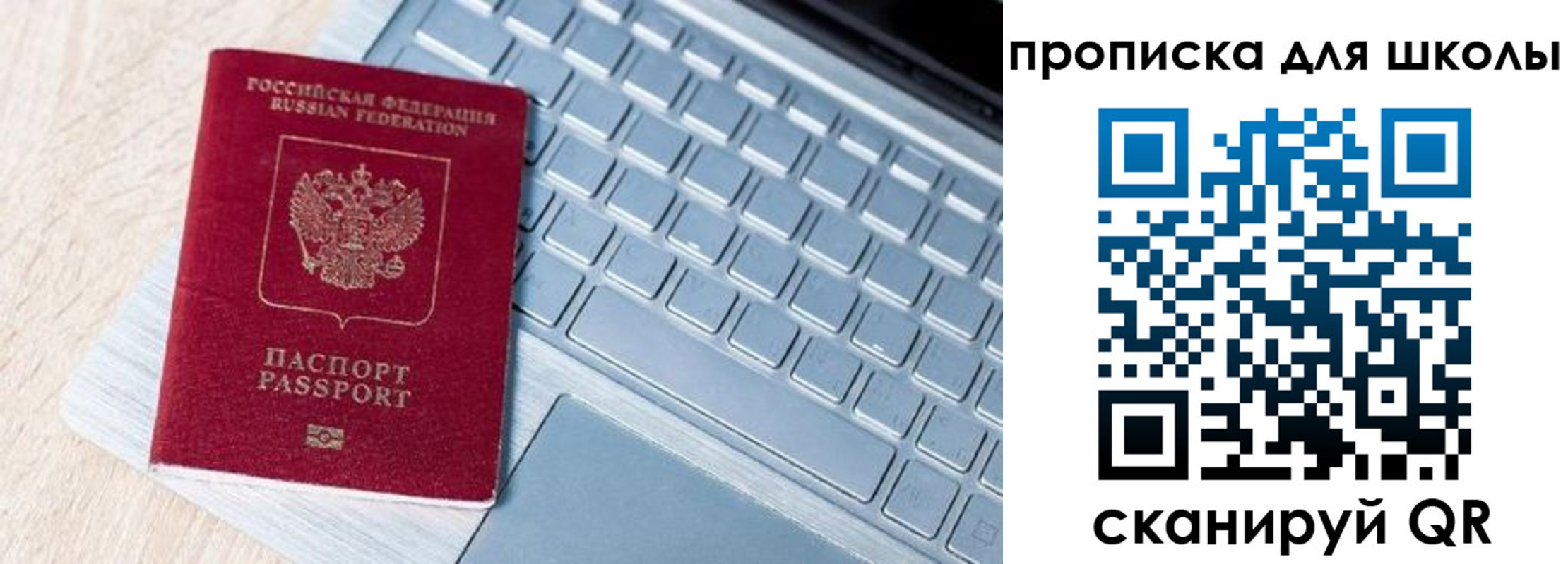 временная регистрация поиск в Симе