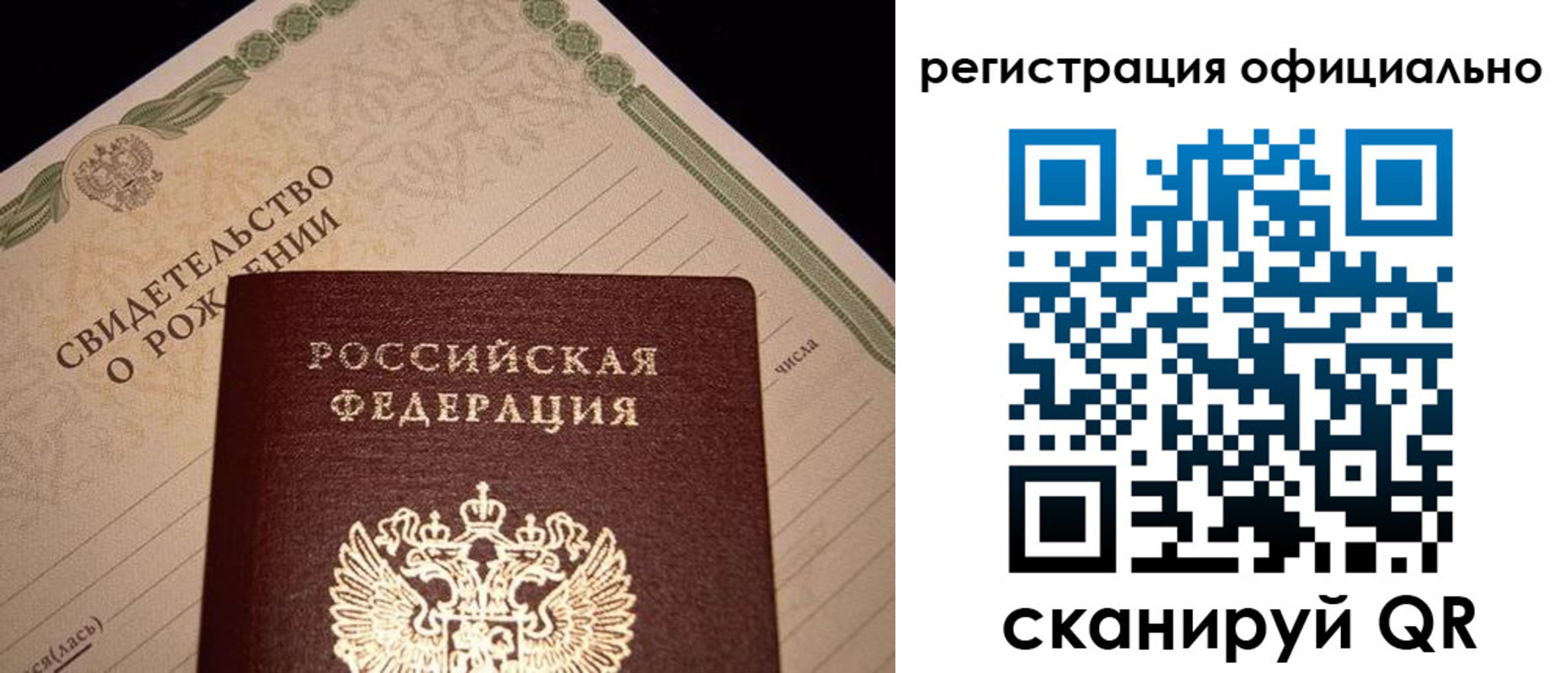 миграционный учет в Симе