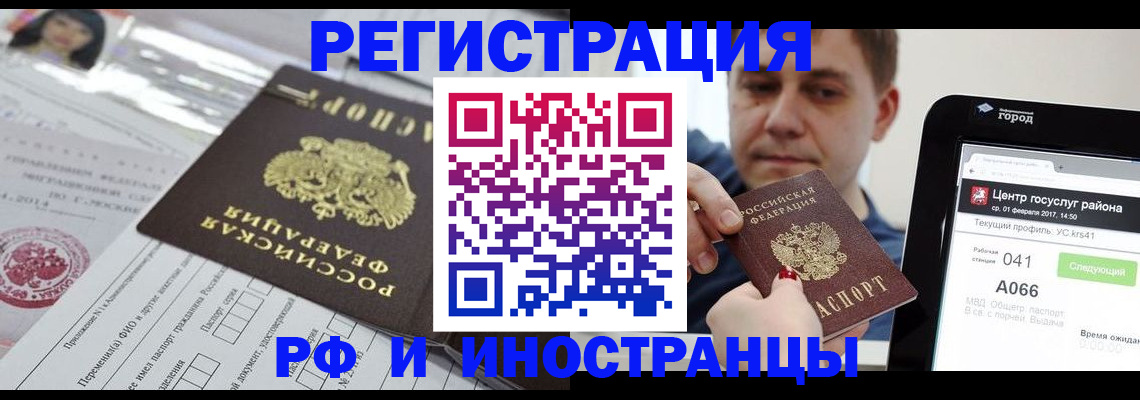 регистрация в Симе