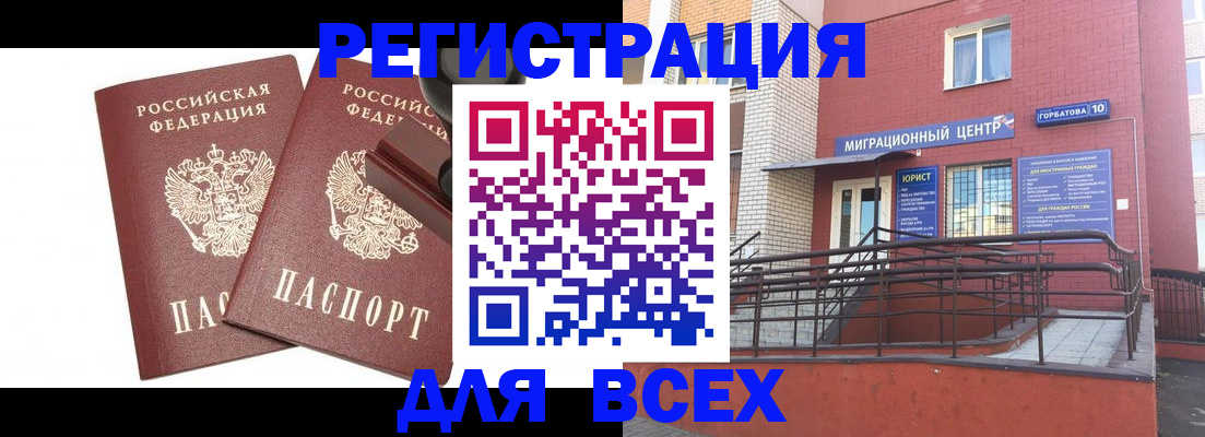 где прописаться в Симе